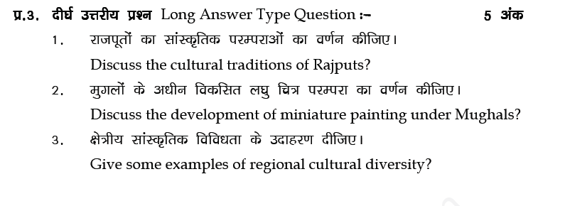 CBSE Class 7 Social Science History The Making Of Regional Cultures ...